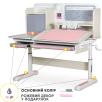 Дитячий стіл Mealux Winnipeg Multicolor MG Pink