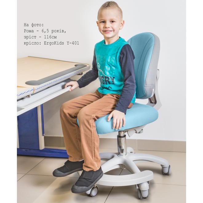 Child's chair ErgoKids GT Y-401 Ortopedic Blue Photo 4