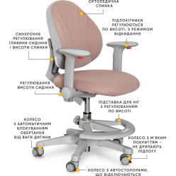 Дитяче крісло Evo-kids Mio Brown