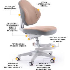 Дитяче крісло Evo-Kids Mio Classic Brown