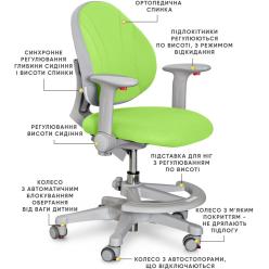 Дитяче крісло Evo-kids Mio Green