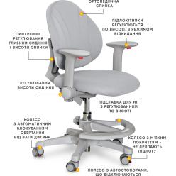 Дитяче крісло Evo-kids Mio Grey