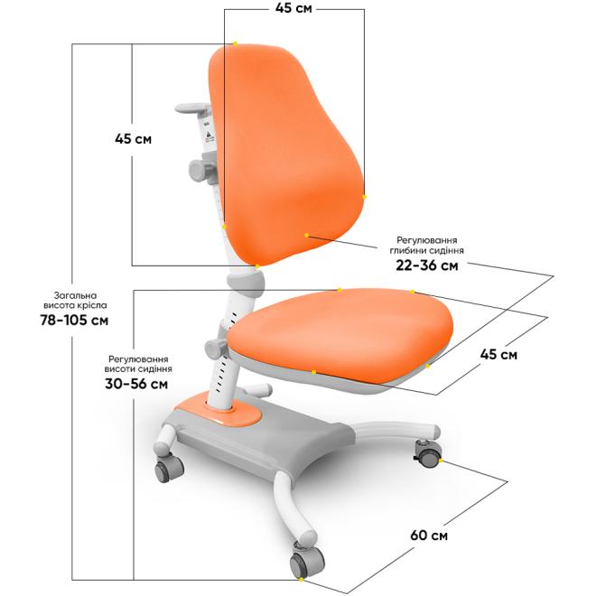 Дитяче крісло Evo-kids Omega Orange Фото 3