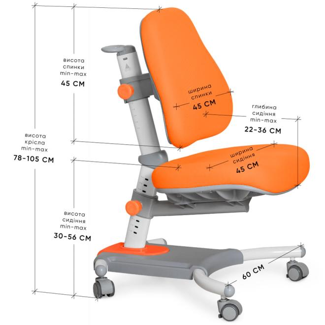 Дитяче крісло Evo-kids Omega Orange Фото 3