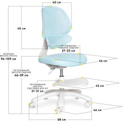Дитяче крісло Evo-Kids Sirius Air Blue
