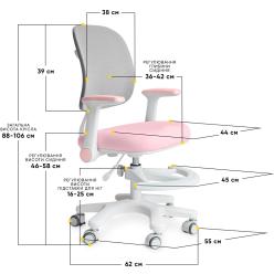 Дитяче крісло Mealux Atlas Air Pink Grey