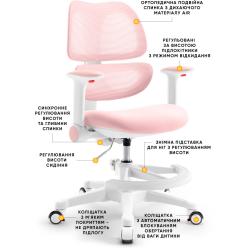 Дитяче крісло Mealux Dream Air Pink