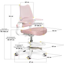 Детское кресло Mealux Fantasy Air Pink