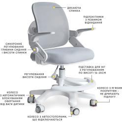 Детское кресло Neo Air Grey