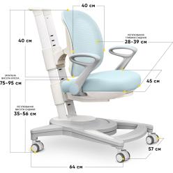 Дитяче крісло Mealux Sigma Air Blue