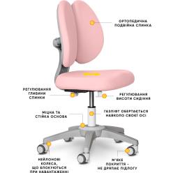 Дитяче крісло Mealux Sprint Duo Lite Pink