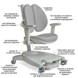 Детское кресло Mealux Supra Duo Plus Grey