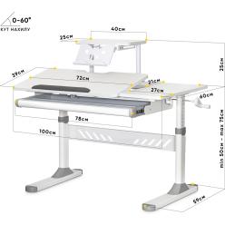 Дитячий стіл Evo-кids TH-310 з полицею Grey