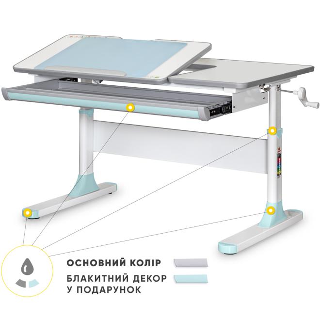 Дитячий стіл Mealux Vancouver Multicolor Lite Blue Фото 1