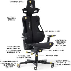 Armchair Cyberlux V10 Fabric Black