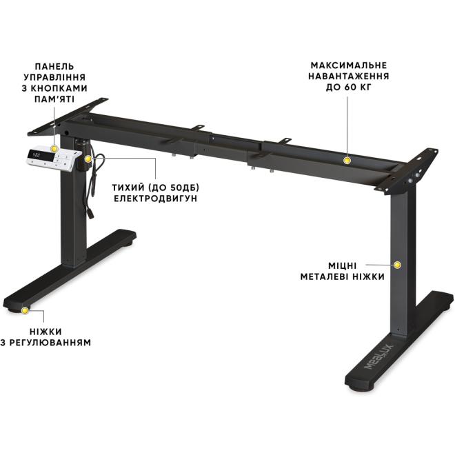 Каркас електростолу Mealux Powerframe Mini Black Фото 3
