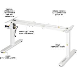 Каркас електростолу Mealux Powerframe Mini White