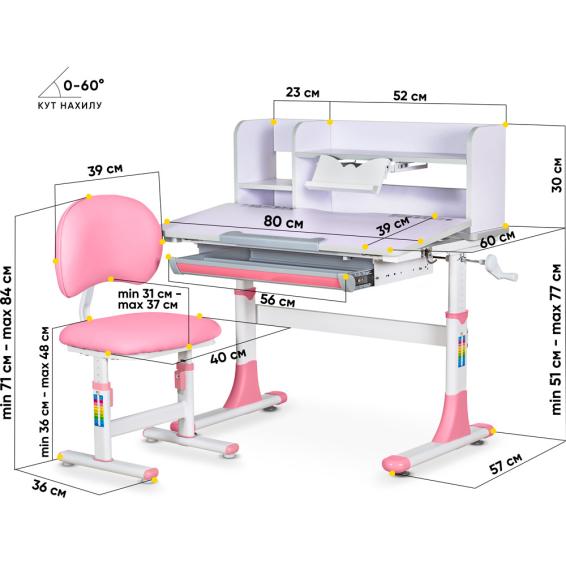 Evo-Kids BD-21 Pink-size