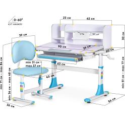Комплект Evo-Kids BD-22 Blue