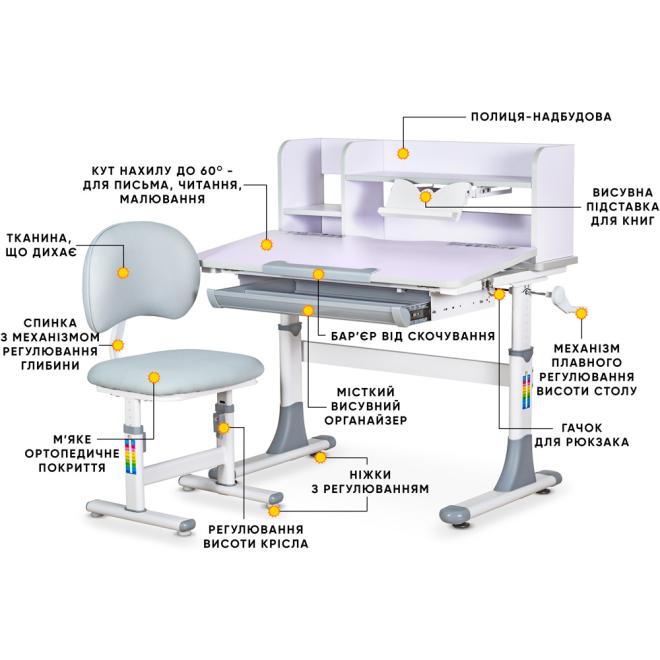 Комплект Evo-Kids BD-22 Grey Фото 2