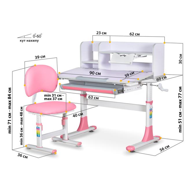 Комплект Evo-Kids BD-22 Pink Фото 3