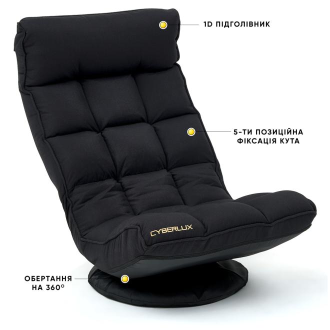 Крісло Cyberlux Flex Fabric Black Фото 9