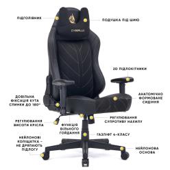 Крісло Cyberlux Helios Black
