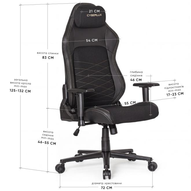 Armchair Cyberlux Spartan Black Photo 2