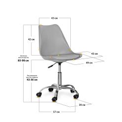Крісло Evo-Kids Capri X2 Grey