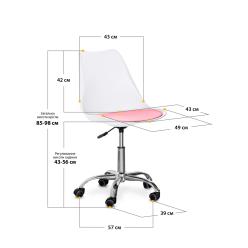 Крісло Evo-Kids Capri X4 White / Pink