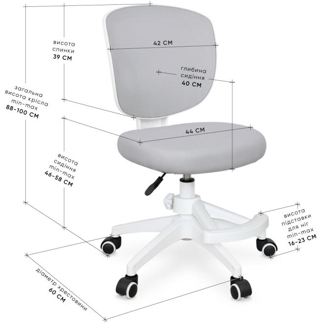 Evo-Kids Study Air Plus Grey-size