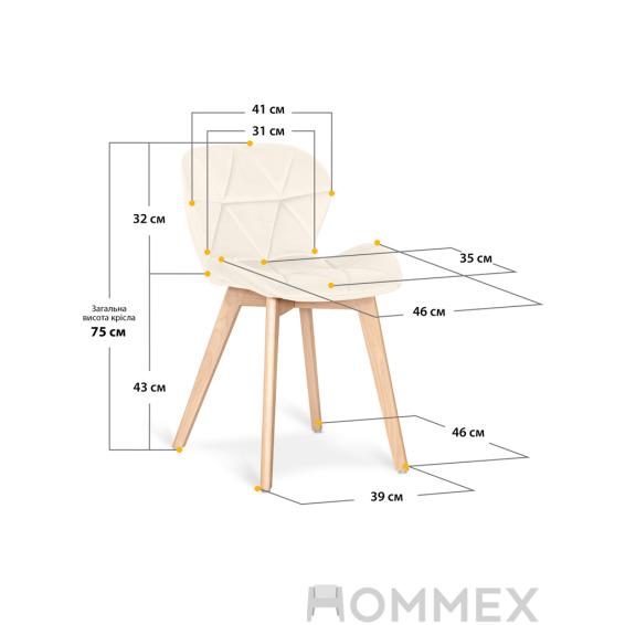 Hommex Christine Light-size