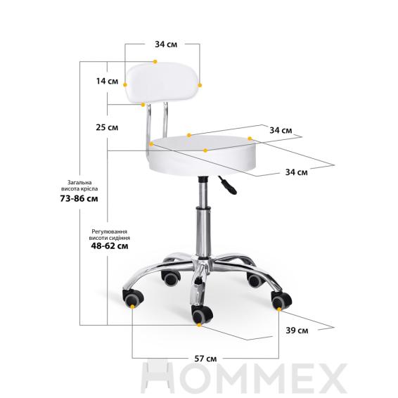 Hommex Elise Plus White-size