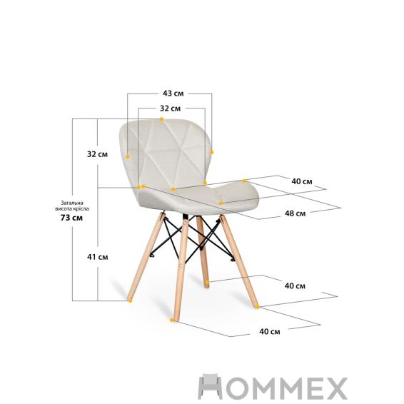 Hommex Karmen Light-size