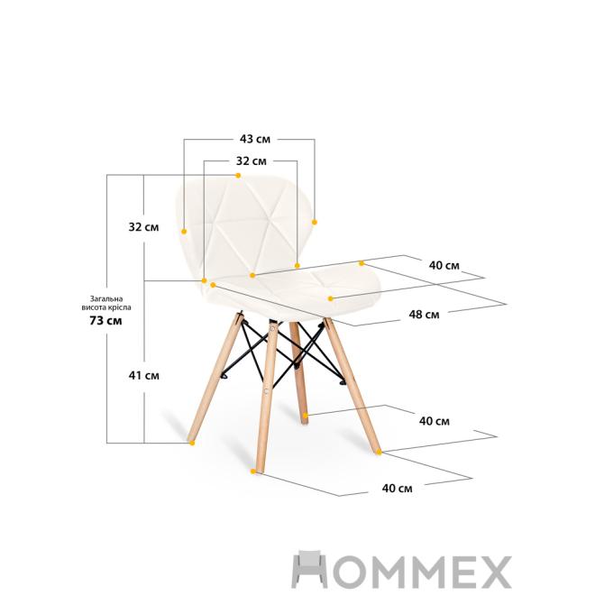 Hommex Karmen White-size