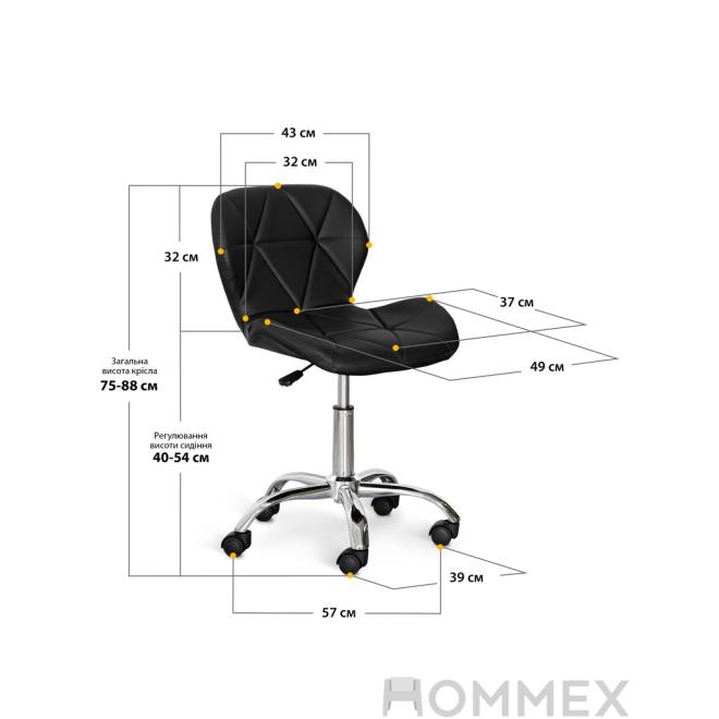 Крісло Hommex Margo Black Фото 2