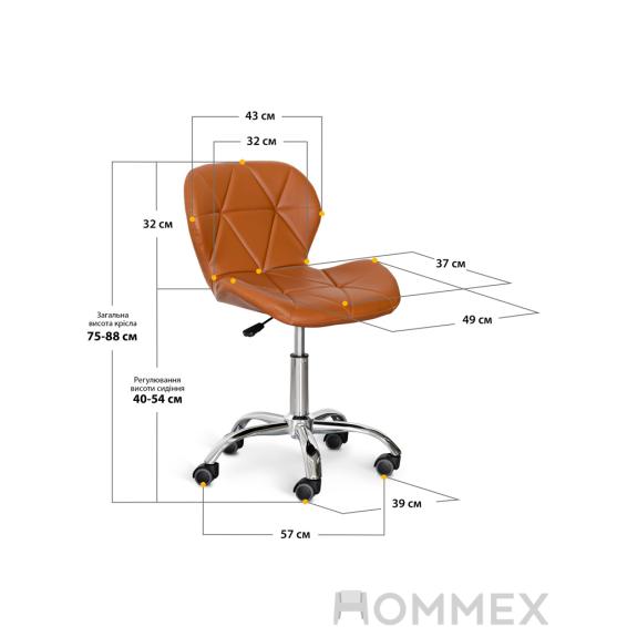 Hommex Margo Light Brown-size