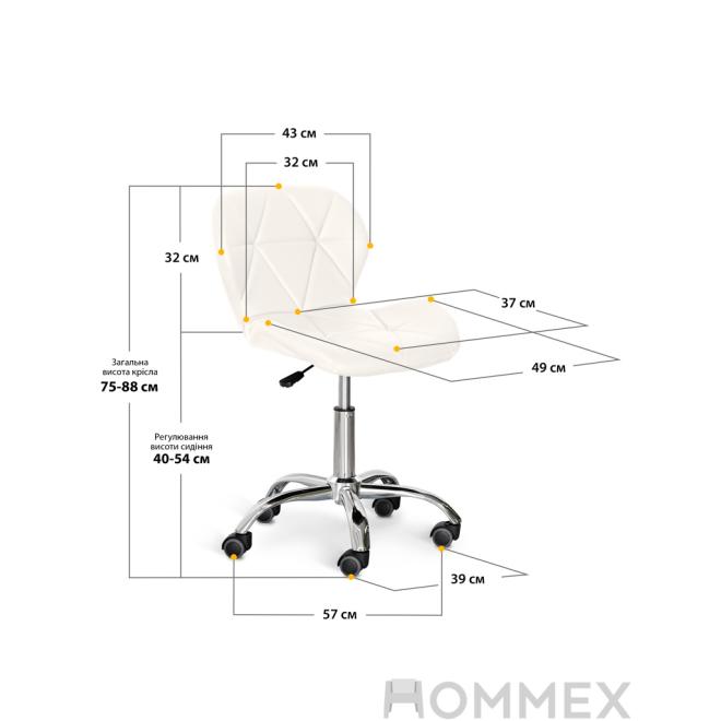 Крісло Hommex Margo White Фото 2