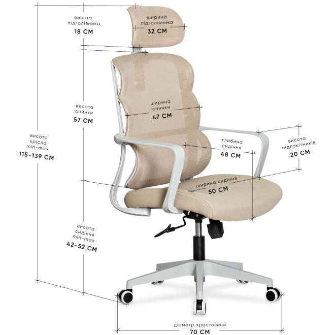 Крісло Mealux Easy Beige Фото 3