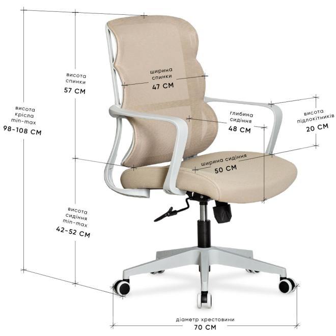 Крісло Mealux Easy Lite Beige Фото 2