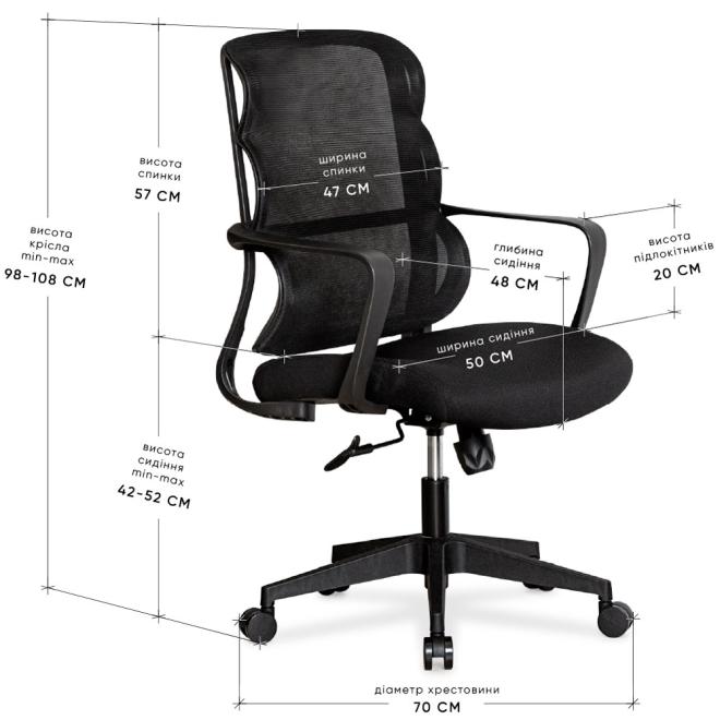 Крісло Mealux Easy Lite Black Фото 2