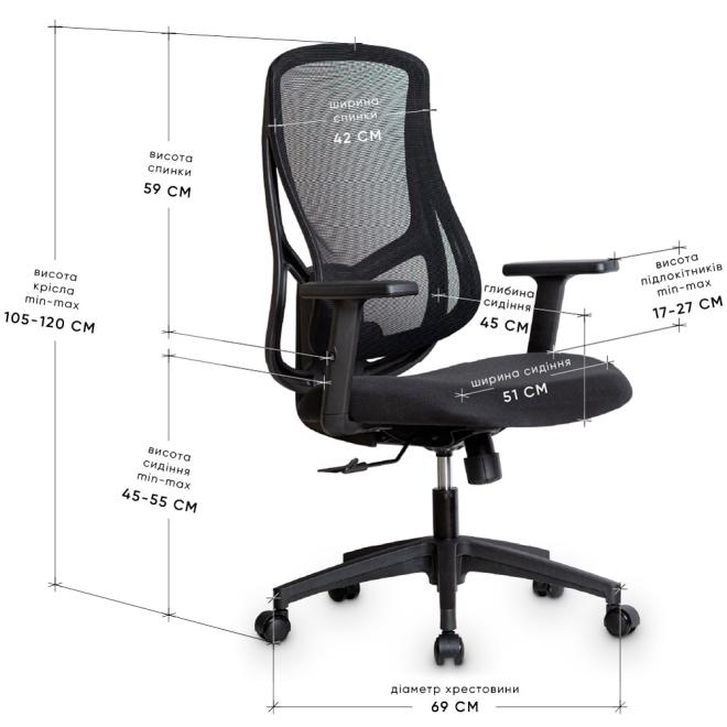 Крісло Mealux Flow Lite Black Фото 3