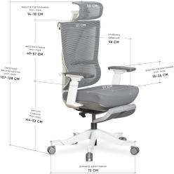 Armchair Mealux S6 Air Fabric Grey / White