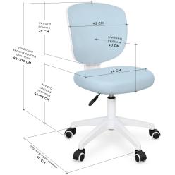 Кресло Evo-Kids Study Air Blue
