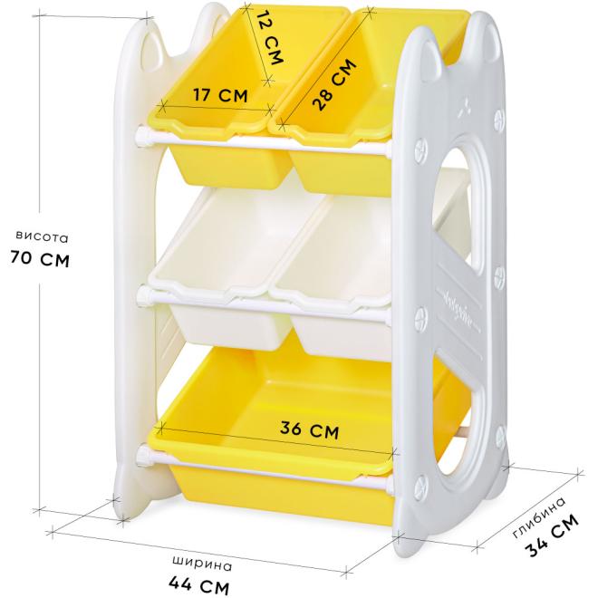 Rack Mealux Coral Mini Yellow Photo 2