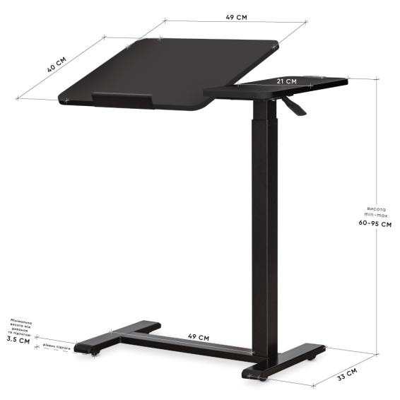 Hommex Mobidesk Duo USB Black-size