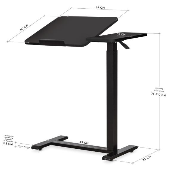 Hommex Mobidesk Duo Black-size