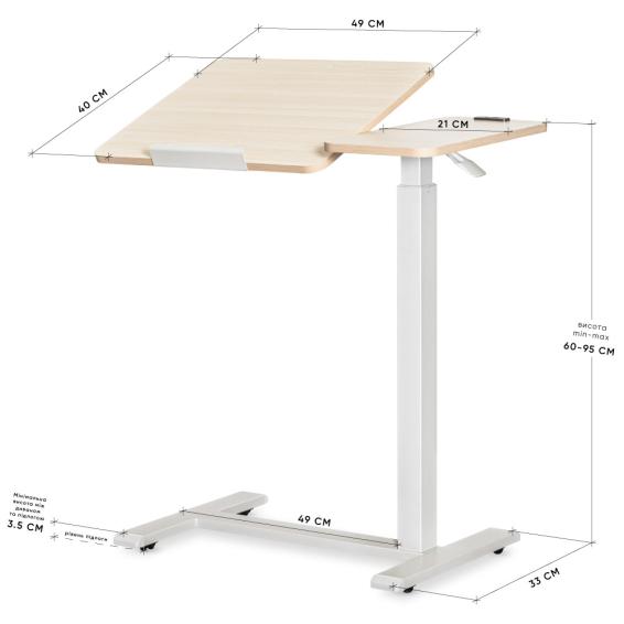 Hommex Mobidesk Duo USB Maple-size