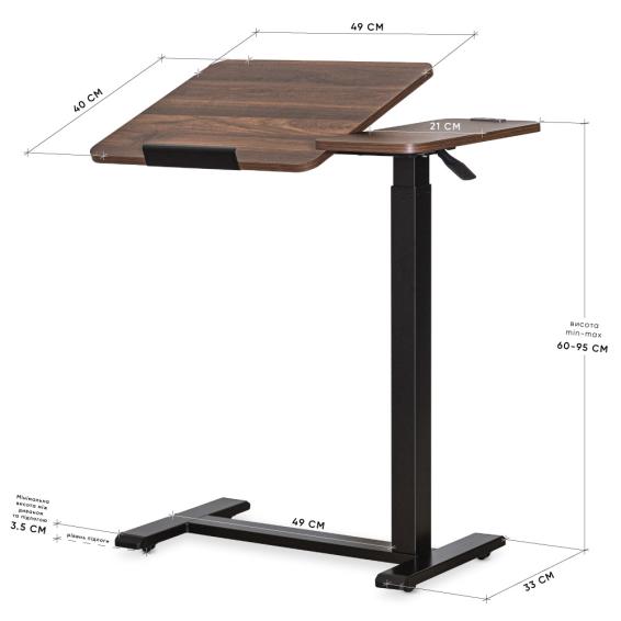 Hommex Mobidesk Duo Walnut-size