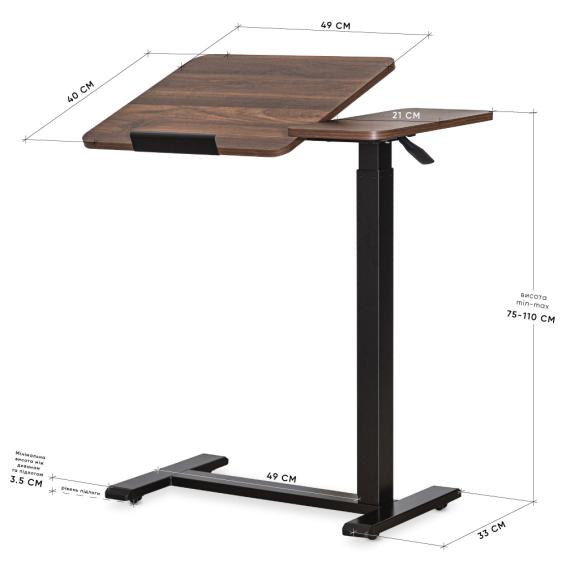 Hommex Mobidesk Duo Walnut-size